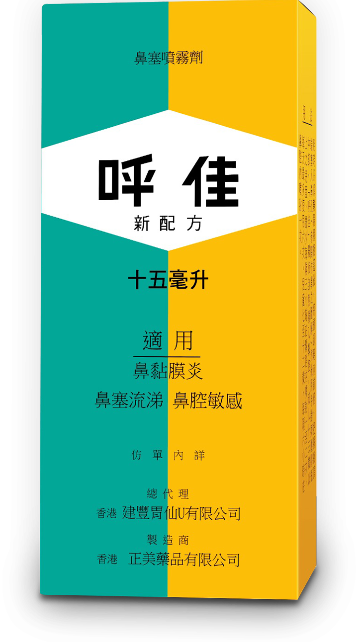 product-2
